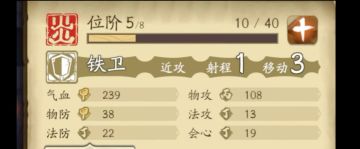 天地劫 萌新前期避坑指南 阵容讲解推荐 第一篇