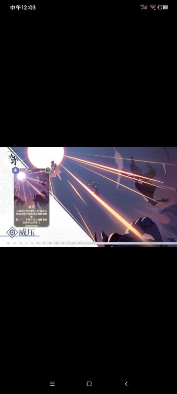 个人感觉目前属性排行