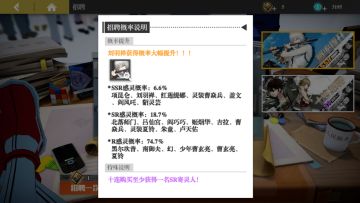 《镇魂街：武神躯》游戏建议 ID：10006658