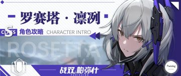 人类早期驯服人马珍贵文件