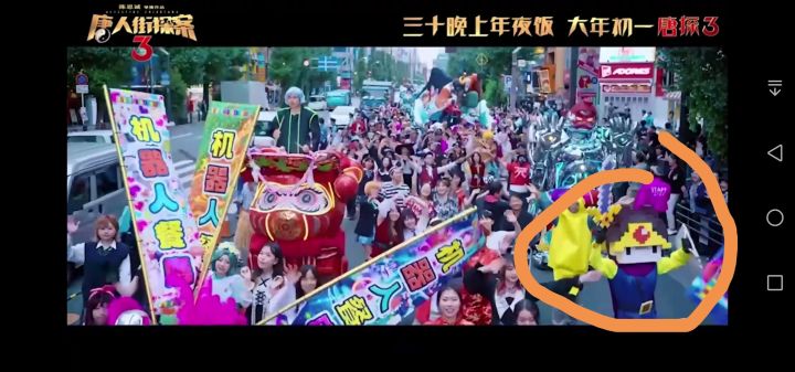 想我的国康了截图
