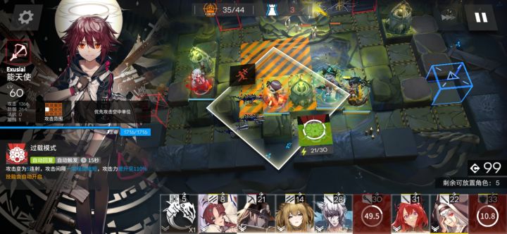 有谁知道风笛什么时候up啊截图