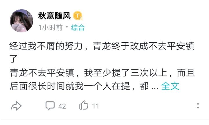 历史总是有其相似性。截图