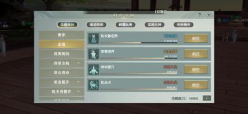 秦时明月世界：战力提升看这里，快速节省这样操作