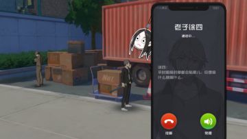 干一单结一单 哪都通日常订单就是这么随意