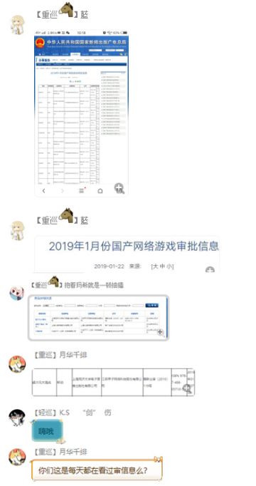 改革春风吹满地！超次元大海战真争气！