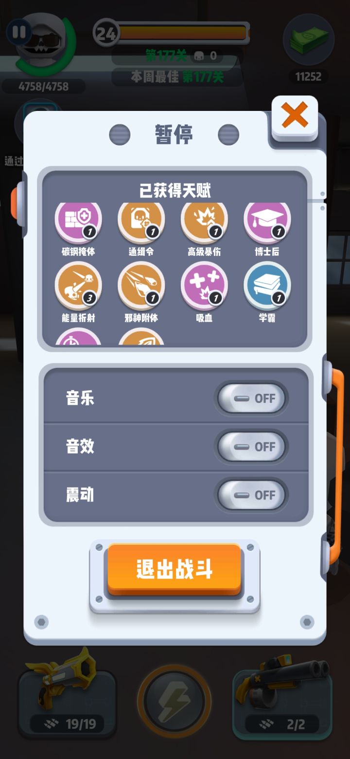 卡成PPT了。。。截图