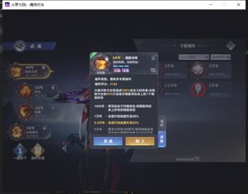 秦明——要点小技巧