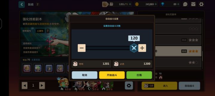 哦吼吼截图