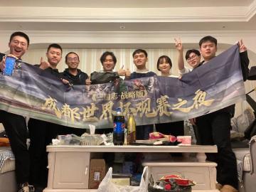 如何组足球线下观赛？要唠这个，成都主公可不困了！