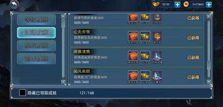 纪念贴截图