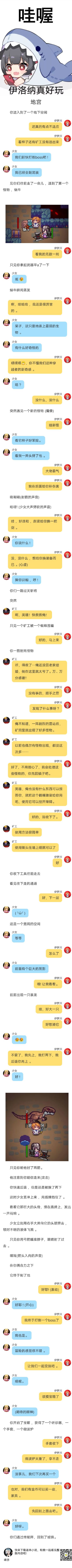 第五章 地宫截图