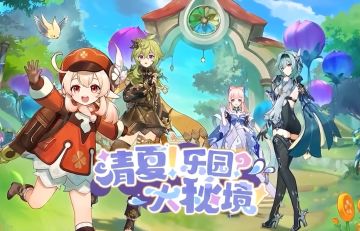 原神：3.8前瞻汇总（附兑换码），优菈复刻，可莉凯亚皮肤，枫丹新角色和场景