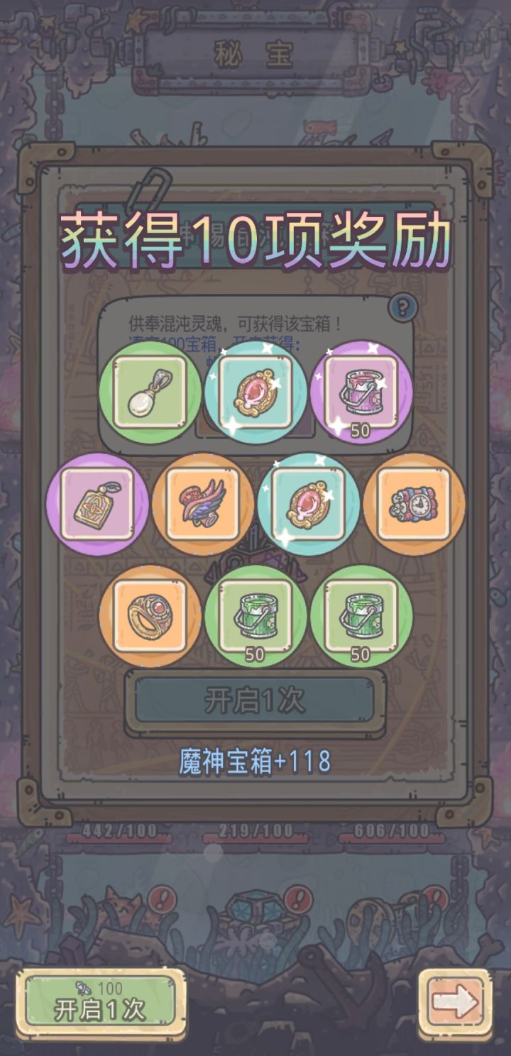 今天出的截图