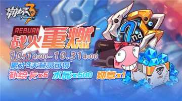 两周年国庆、中秋大放送~