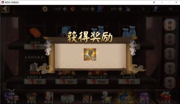 御灵券各种获取途径