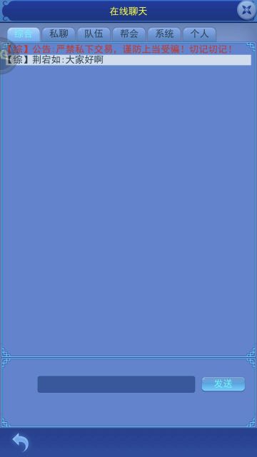 《云中歌》聊天表情大征集，超高奖励，赶紧参与吧！