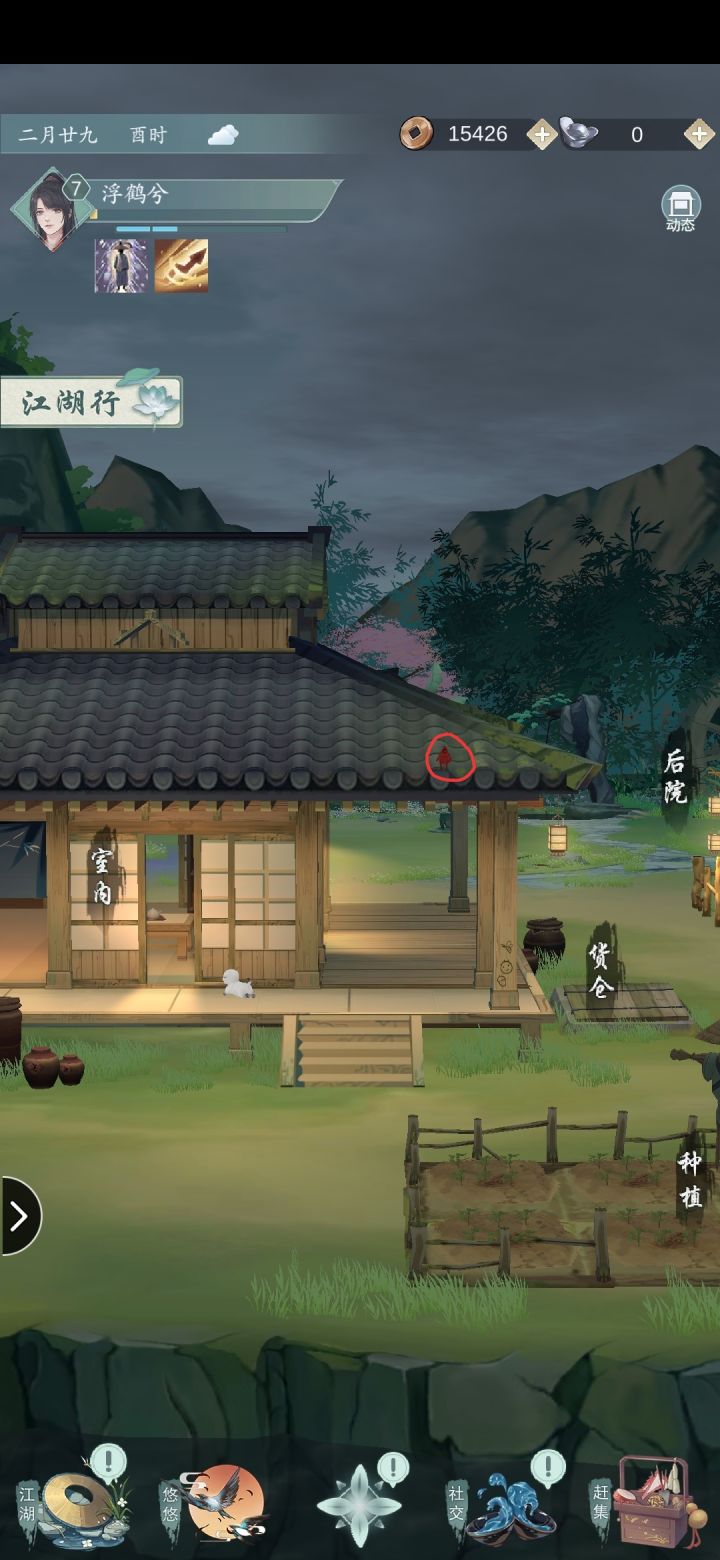 求问这小红鸟是干嘛的截图