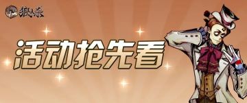 活动抢先看 | 红叶作序，菊傲秋霜，快来述说你的思念吧~