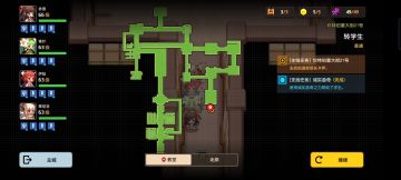 坎特伯雷大街21号活动攻略