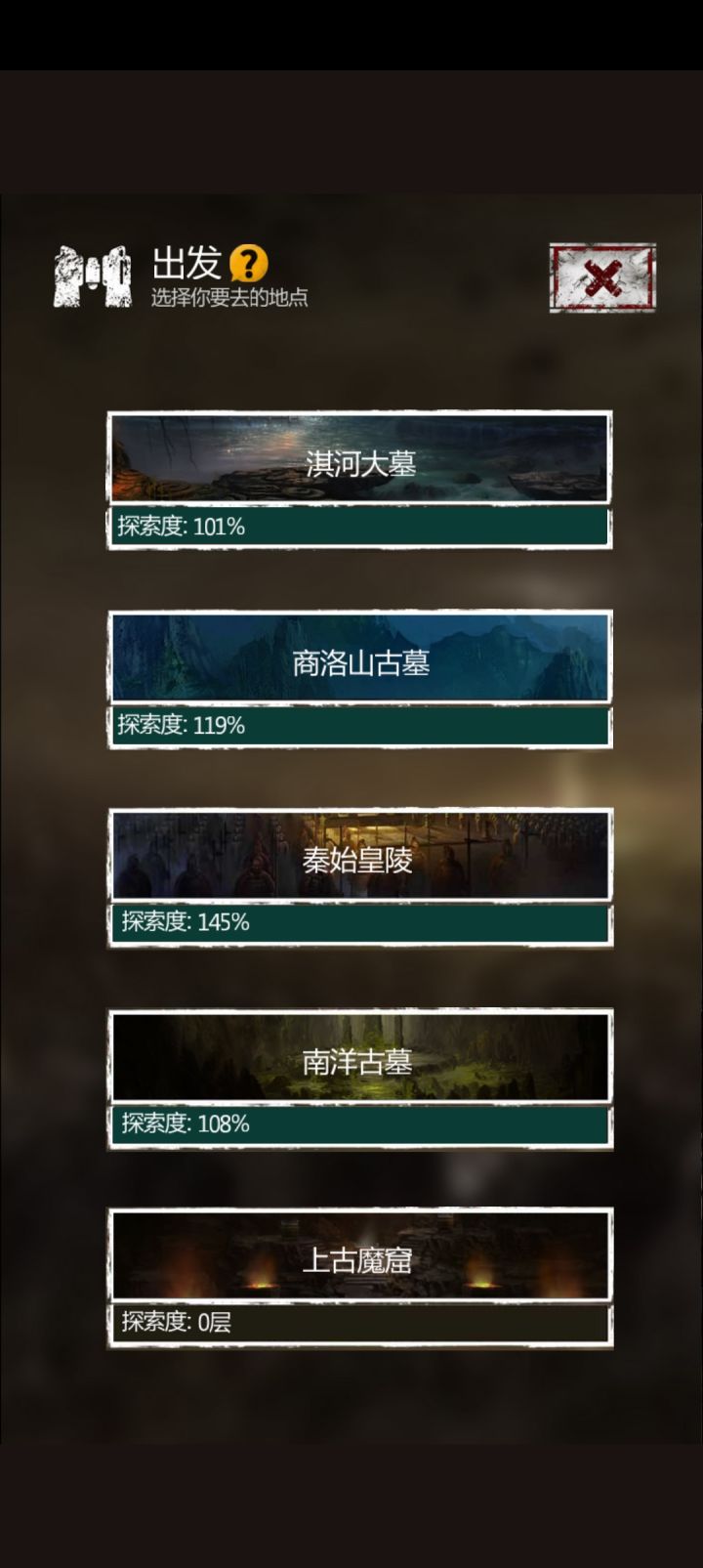 终于过了。。。打了3.40次，终于靠运气过了(´;︵;`)太不容易啦😄截图