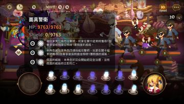 聖誕活動，識破★假面戀人