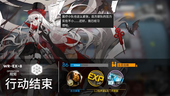 终于过了截图
