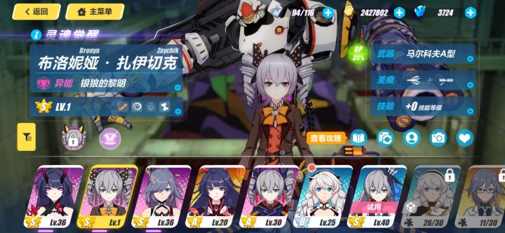 这该怎么玩啊截图