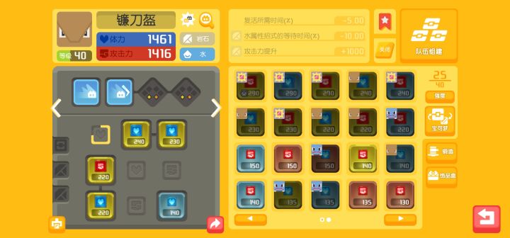 不懂就问截图