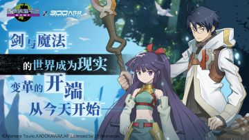 【公告】9月24日游戏更新维护公告（00:00-02:00）