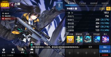 情报解禁 | “再武装”将于本周开放：再次突破极限，捕捉新的重生