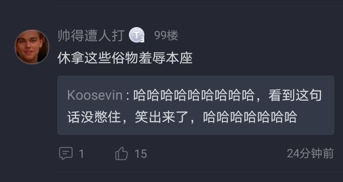 真· 经典!截图