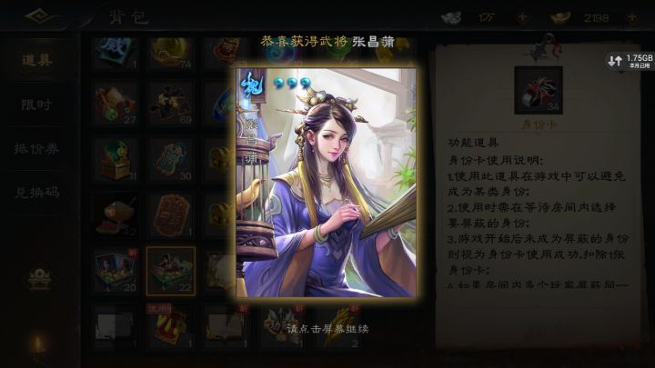 又白P了个张妈，开盒子好刺激截图