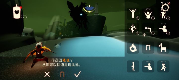 大龙多多少少有点瞎，在船的另一边大老远就盯住我了，结果飞过来又看不到我了截图