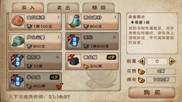 紫阳还是挺简单的