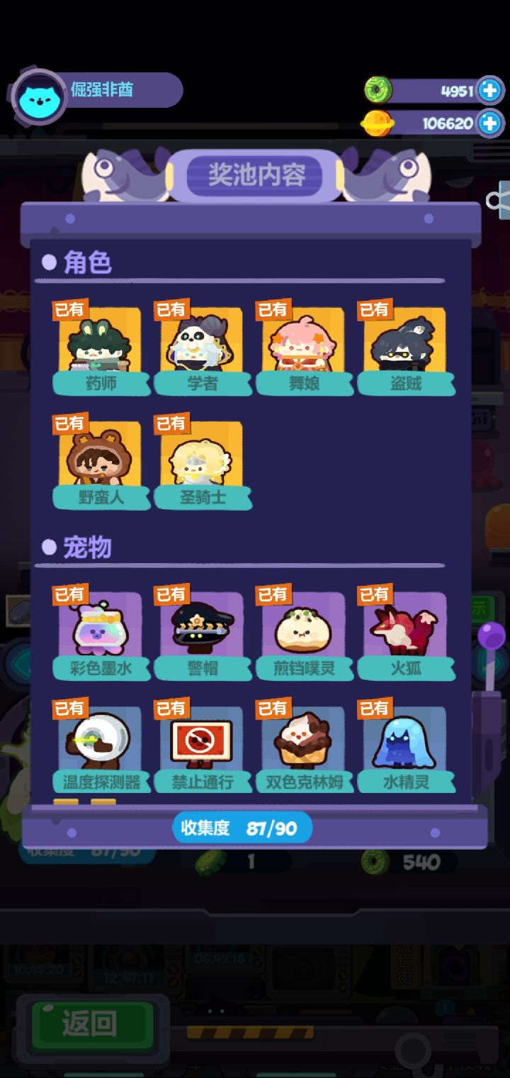 啊这截图