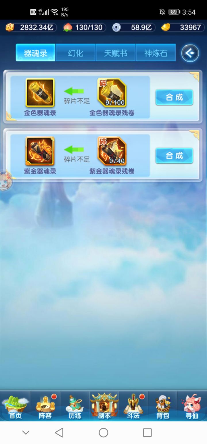 解这玩意是干啥的,刚回归,没弄明白截图