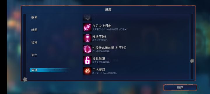 乌拉!截图