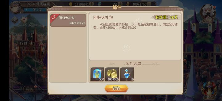 轻轻的我来了，轻轻的我走了截图