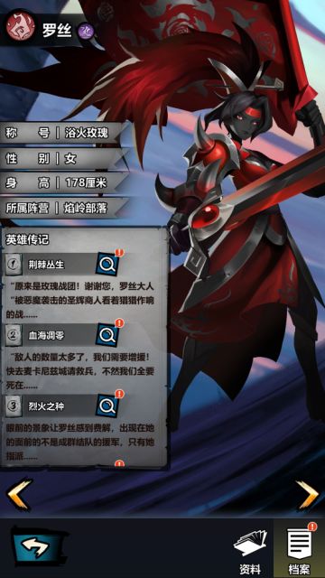 爆料！《火柴人觉醒》9月公测内容！《火柴人归来》迭代内容！