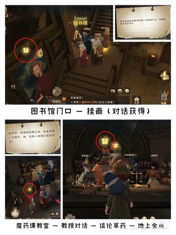 拼图寻宝10月20日碎片出处（持续更新中