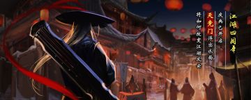 放置江湖经脉等级有什么用