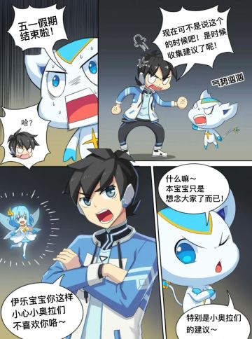 【策划面对面第62期】5.6-5.12意见收集专帖