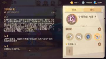 长枪一掷乾坤破丨剑客泰菲二武霸气登场，快来一起御剑飞行吧！