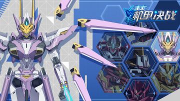 全新回忆录爱丽丝天使重生&加百列曝光