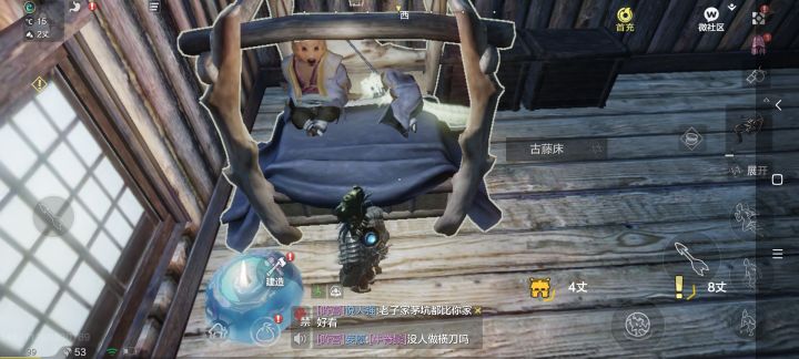 啊，这……截图