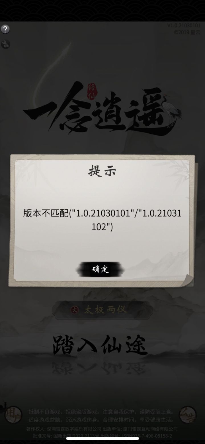 进不去，也没更新提示，重新下载也没用截图
