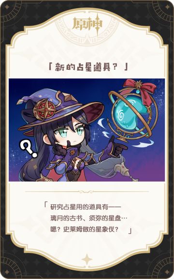 【已开奖】【讨论有奖】豆日常系列——为占星术士送上生日祝福~