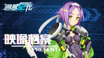 【映像档案】灵川——领略下真正的艺术吧！