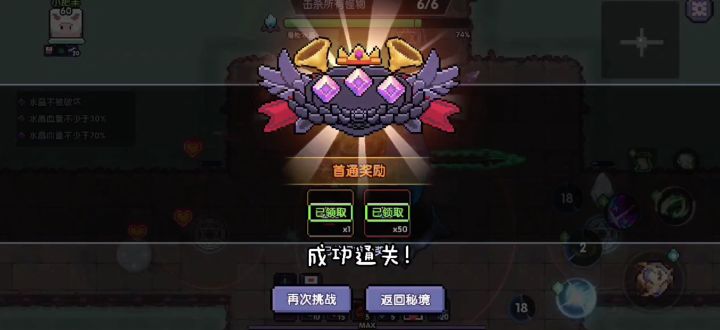 【攻略活动】【进阶向】7.23版本风游大小秘境打法通关攻略（结尾附带视频）截图